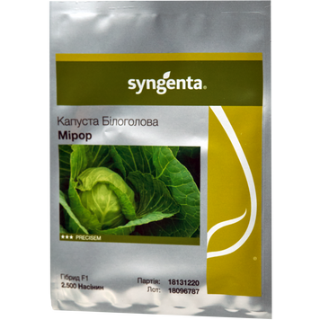 Семена капусты белокочанная Мирор F1, Syngenta, Нидерланды, 2500 шт.