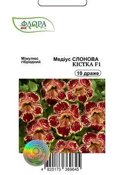 Семена цветов Мимулюс Медиус слоновая кость, Cerny, Чехия, 10 шт.