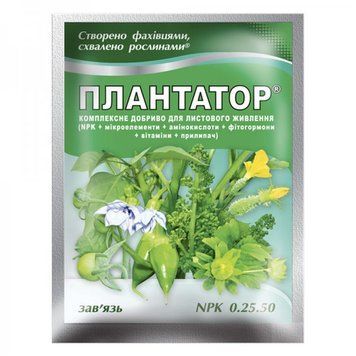 Удобрение Плантатор завязь, NPK 0.25.50., 25 г.