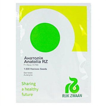 Насіння баклажану Анатолія F1, Rijk Zwaan, Нідерланди, 1000 шт.