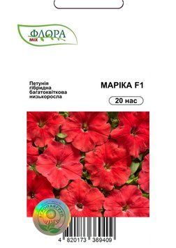 Петунія багатокв.Маріка,20нас