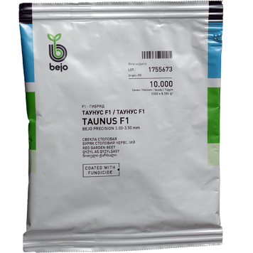 Насіння буряка Таунус F1, Bejo Zaden, Нідерланди, 10000 шт.