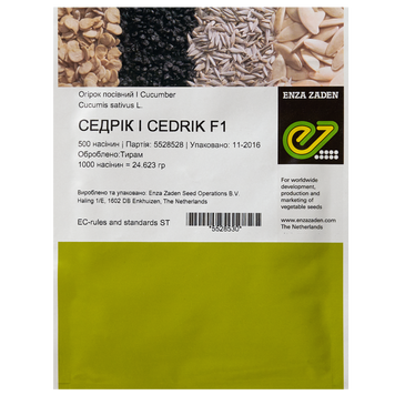 Семена огурца Седрик F1, Enza Zaden, Нидерланды, 500 шт.
