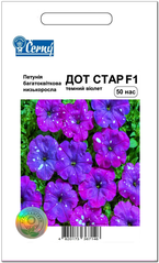 Насіння квітів Петунія Дот Стар F1, темний віолет, Cerny, Чехія 50 шт.